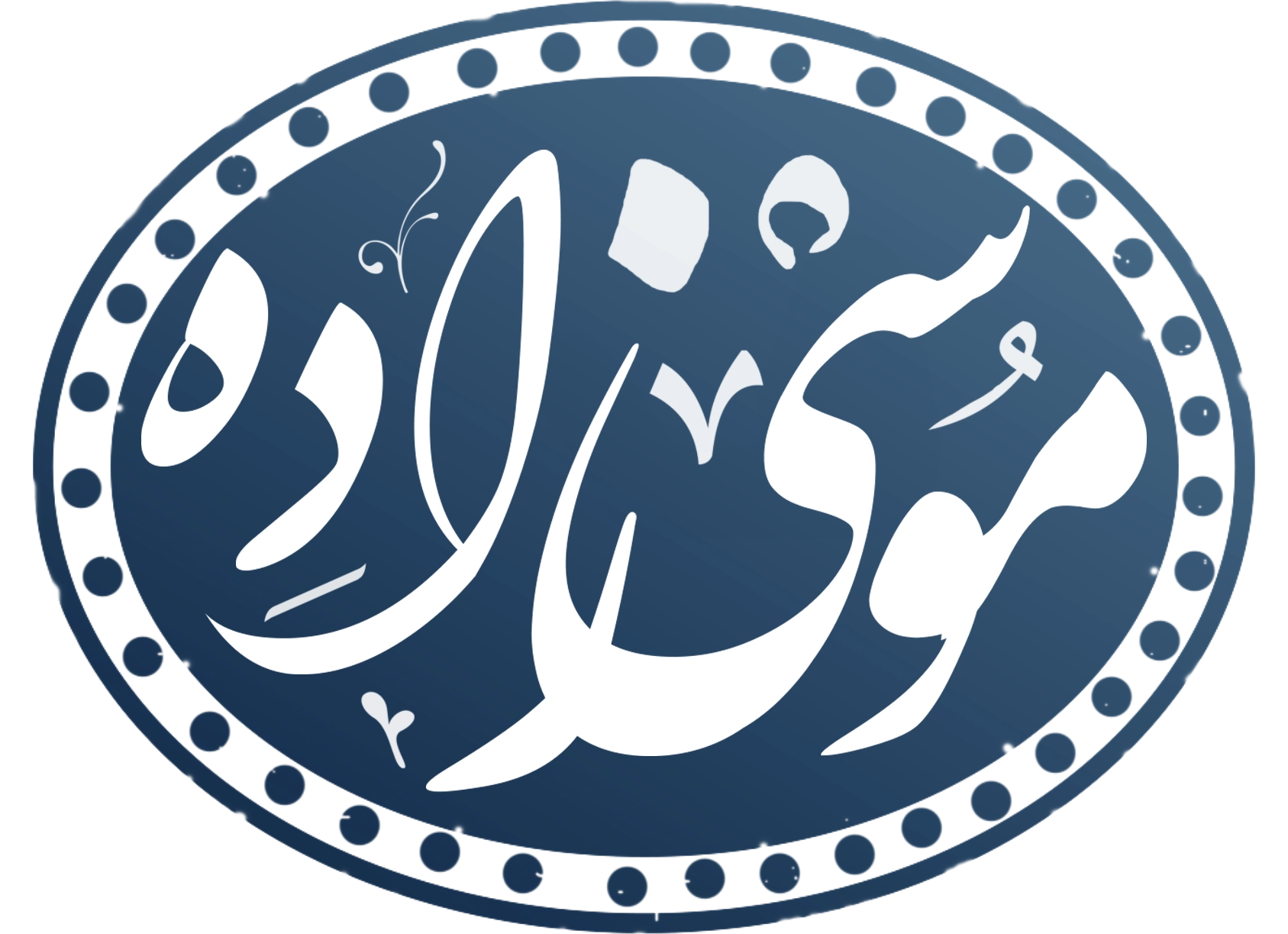 آکادمی محبوب موسی زاده