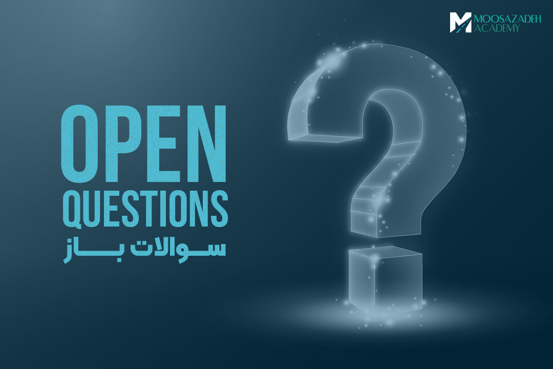 سوالات باز